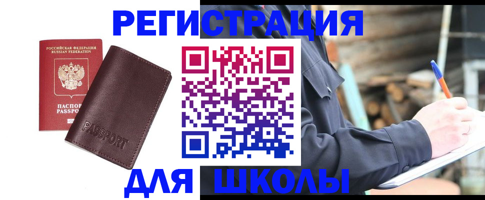 найти адрес прописки в Кумертау